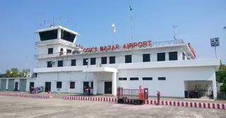 কক্সবাজার বিমানবন্দরে পরীক্ষামূলক আন্তর্জাতিক ফ্লাইট শুরু